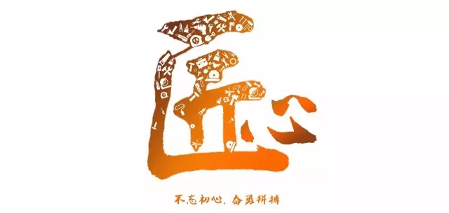 “最具匠心的PP电子奋斗者”评选大幕正式拉开！