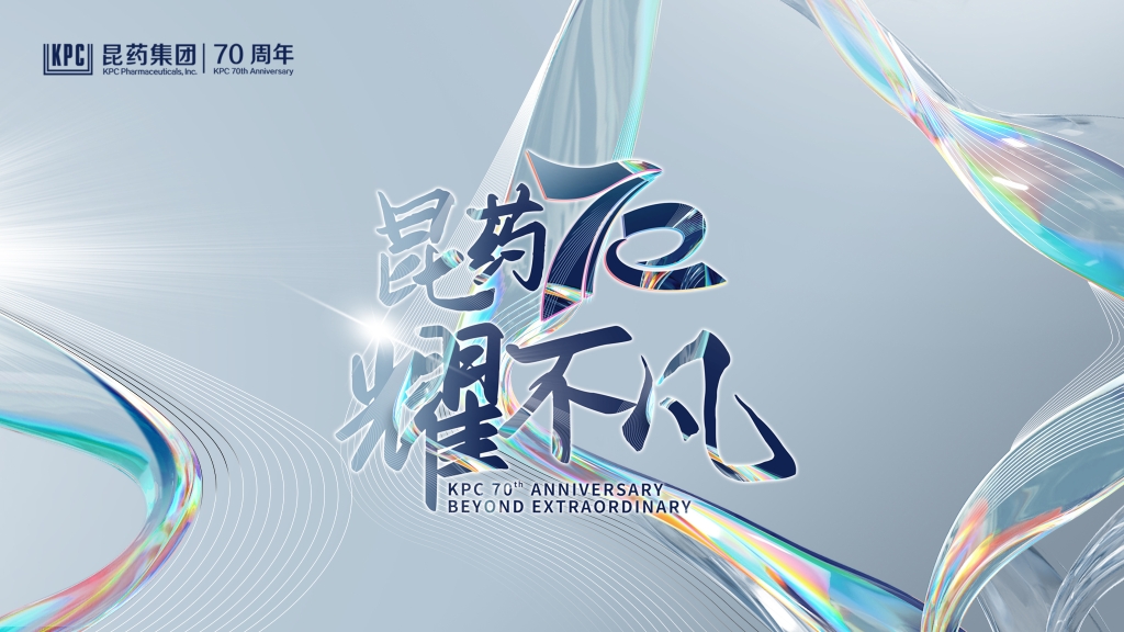 PP电子70周年主题宣传片《不凡》